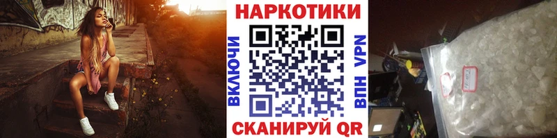 Купить МЕТАДОН  Alpha PVP  Мефедрон  COCAIN  ГАШ  Хадыженск