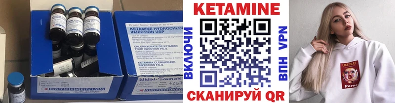Купить  Хадыженск  Кетамин ketamine 