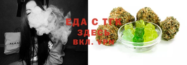 скорость mdpv Медногорск