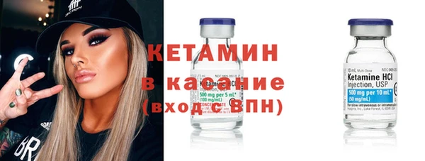 альфа пвп VHQ Медвежьегорск