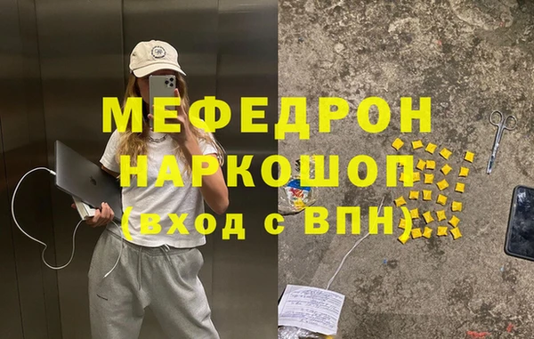 мдпв Мегион